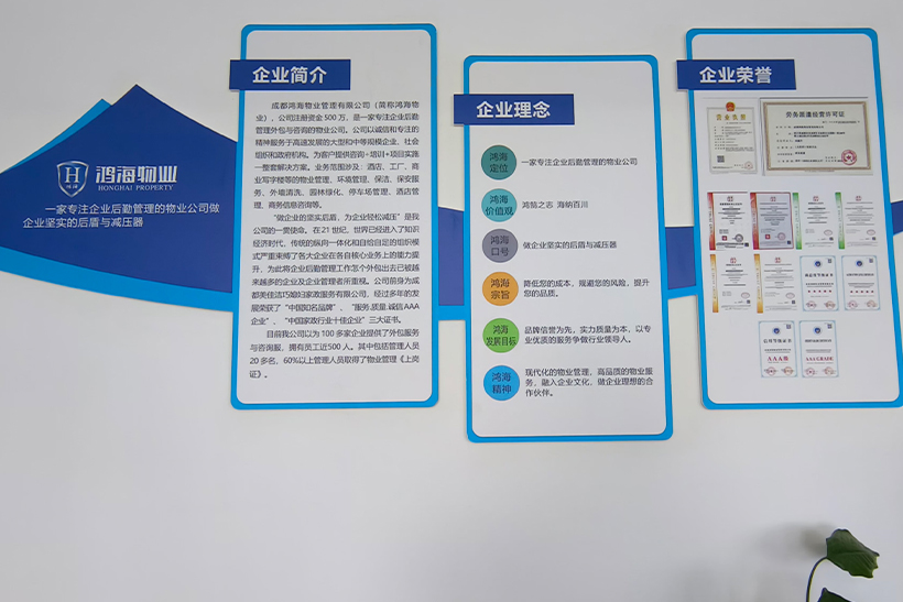 成华区专业办公室固定保洁【距您较近】